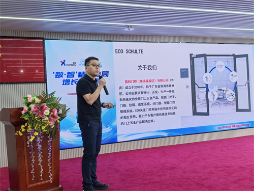 微信图片_2025-08-15_153810_397