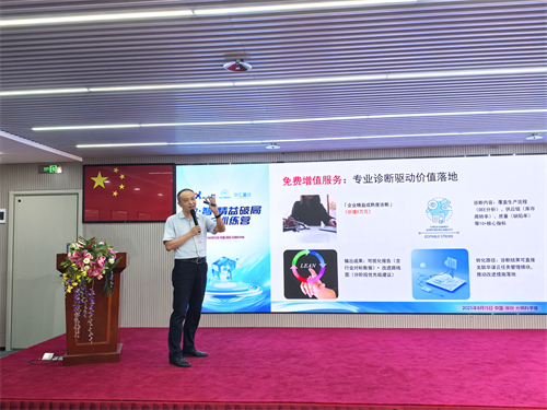 微信图片_2025-08-15_181110_832