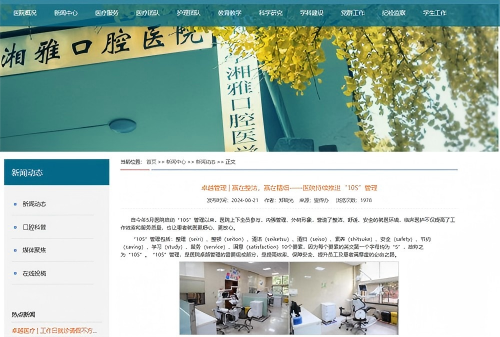 图片 6