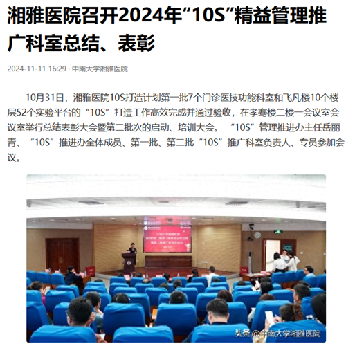 图片 7