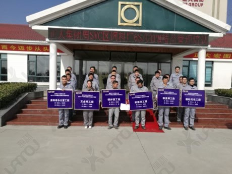 样板区授牌
